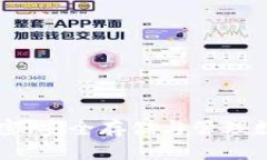 : TPWallet私钥加密：安全存